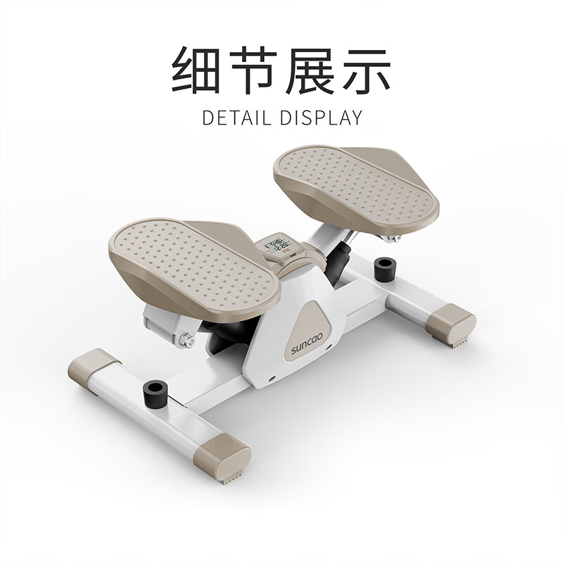 Shuangchao S012D stepper household shaping stepper men and women hydraulic mini step fitness equipment stepper