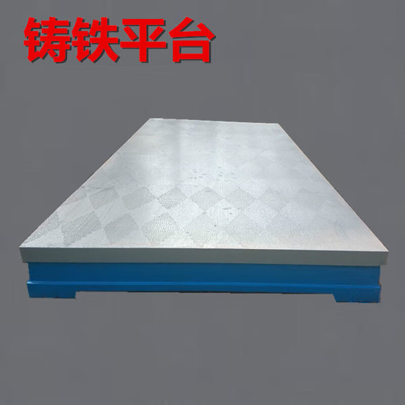Cast iron flat plate vocational education technical school teaching fitter marking riveting welding inspection grinding scraping cast iron platform 1000*750