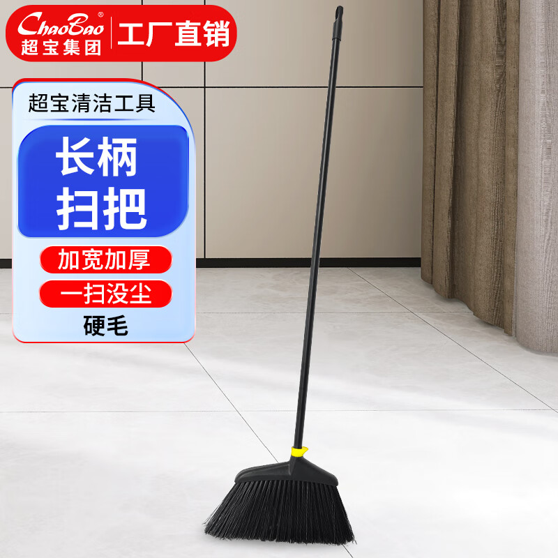 Baiyun Chaobao cleaning long-handled outdoor large broom hard-bristled soft broom sweeping does not stick to hair sweeping artifact property cleaning wide broom sanitation worker courtyard road cleaning hard-bristled broom (black yellow buckle)