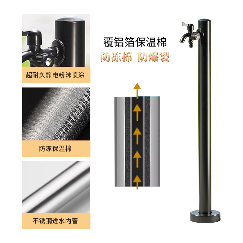 Yangjing courtyard outdoor column faucet garden water plug yard stainless steel lockable anti-freeze faucet watering artifact black high style + spray gun faucet