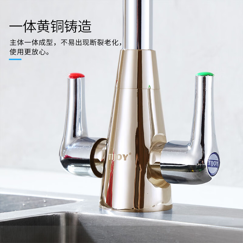 TIJOY copper body copper core kitchen hot and cold faucet sitting sink double handle double control toilet laundry pool bathroom