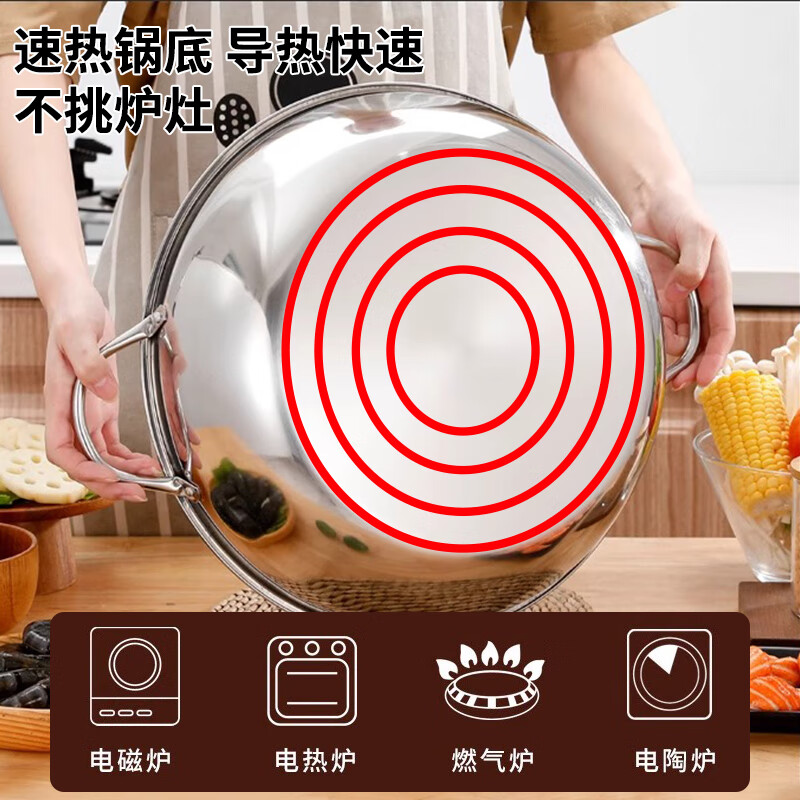 KEGOO Yuanyang Pot 30CM large-capacity hot pot special pot soup pot gas induction cooker universal shabu-shabu KG543