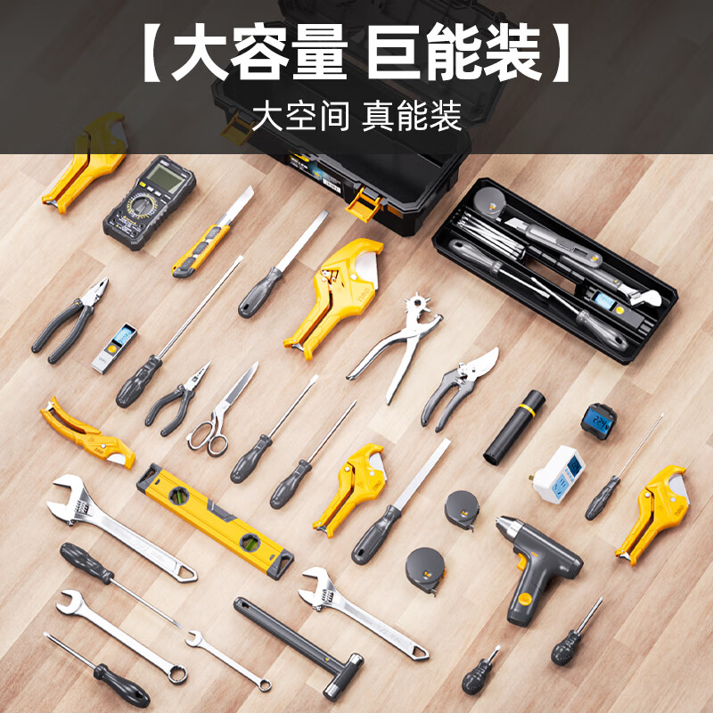 Deli reinforced tool box empty box plastic storage box repair household hardware storage box electrician special 15 inches 2024 new style double layer thickening