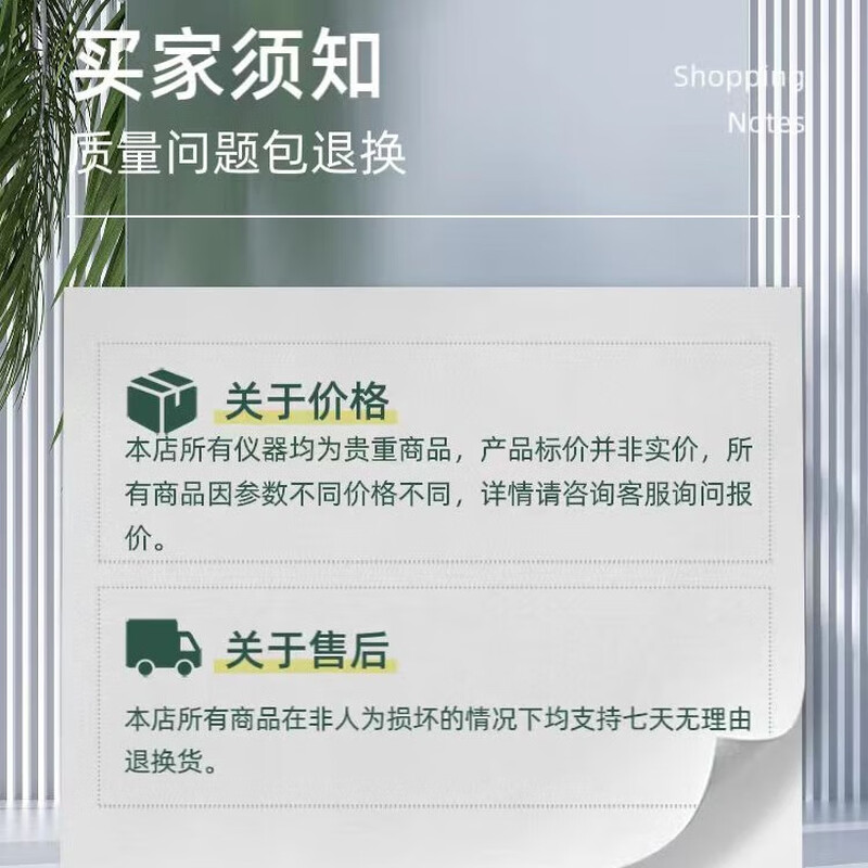 Agilent E5100A E5100B RF Network Analyzer E5100A