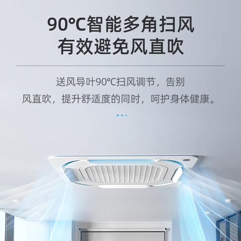 Midea MDV-250W/SN1-8R1P 10 HP one-to-two/three-day ceiling generator for commercial central air conditioner with inverter heating and cooling for shop 6 HP one-to-one/two ceiling generators embedded 380V 10 HP first-class energy efficiency one-to-two ceiling generators (bare machine does not include installation)