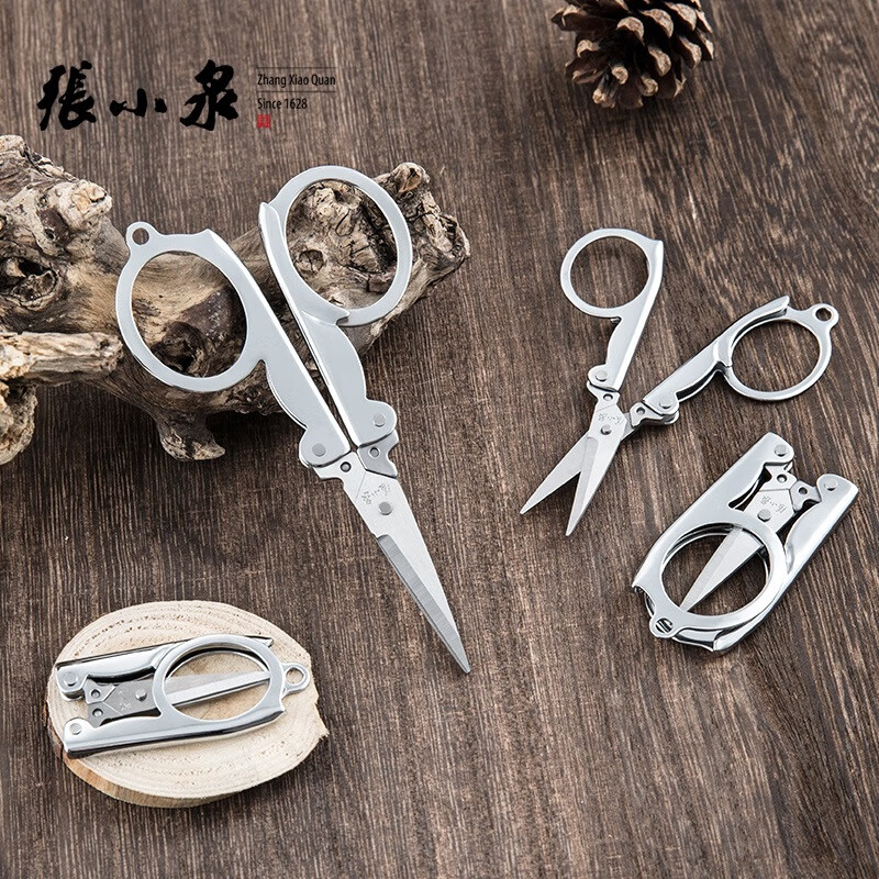 Zhang Xiaoquan Zhang Xiaoquan Scissors Stainless Steel Foldable Fishing Scissors Travel Scissors Portable Mini Keychain No. 333 (Small)
