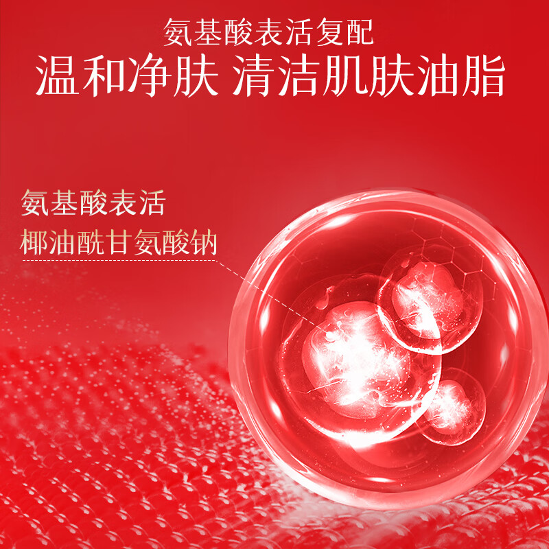 Meifubao Wuzhen Moisturizing Cleansing Milk 100g, delicate foam, refreshing and non-tightening cleansing milk, New Year's gift, Valentine's Day