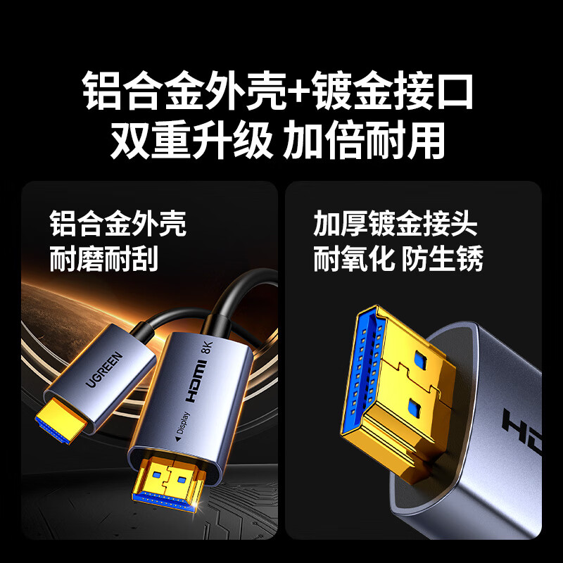 Green Alliance HDMI2.1 optical fiber cable 8K60Hz 4K240Hz compatible HDMI2.0 high-definition video cable decoration computer set-top box connected to TV monitor projector 2 meters 65606