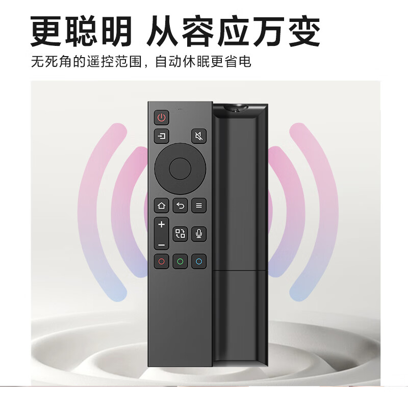 Beishi is suitable for Skyworth voice TV remote control YK-8600J universal YK-8600H 8602J 55/65Q6A TV remote control board voice version