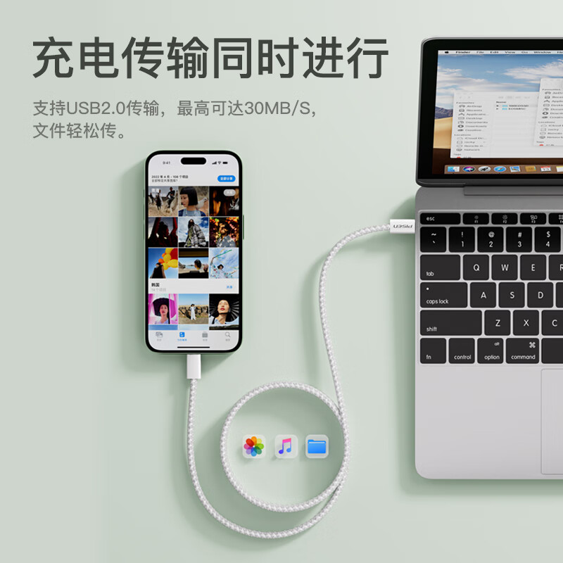 Pinsheng Apple 17promax charging cable dual type-c data cable PD60W fast charging ctoc car universal iPhone1615 Xiaomi Huawei P80 mobile phone iPad notebook 2m