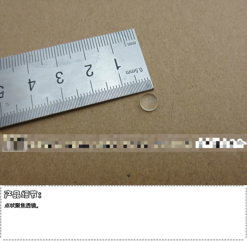 Point focusing glass condenser lens, high temperature resistant round point aspherical convex lens sheet, laser assembly, diameter 2.4mm, focal length 1.14mm