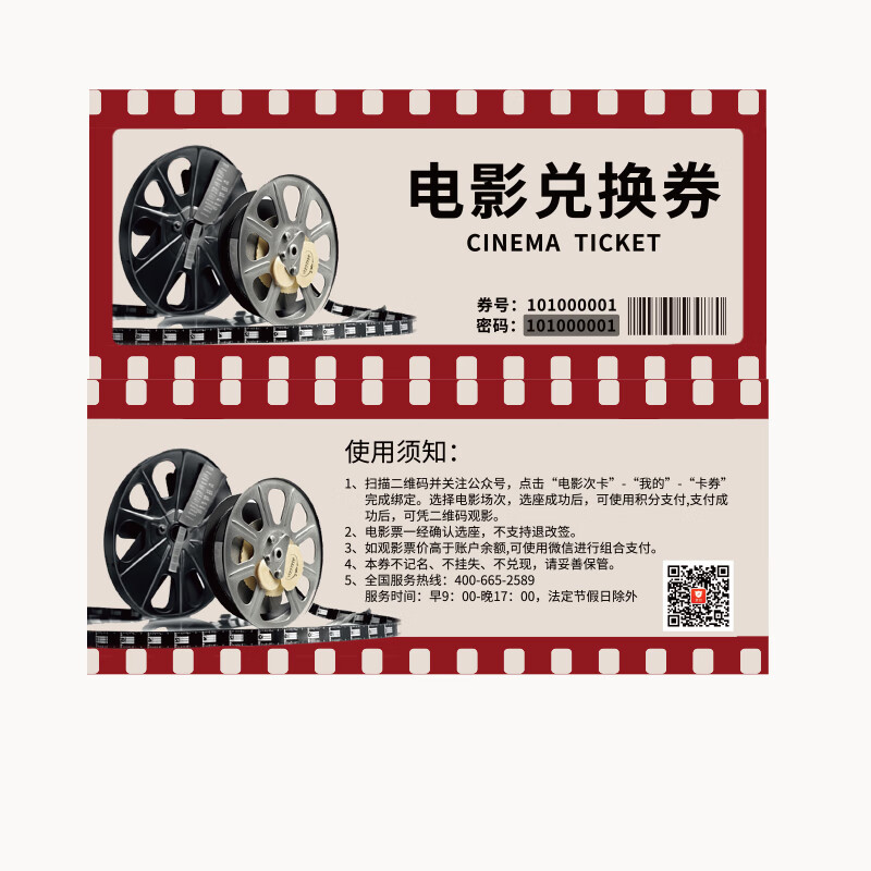 Movie ticket redemption coupon National general physical movie coupon Online ticket purchase Corporate employee benefits Purchase movie card 65 face value movie ticket