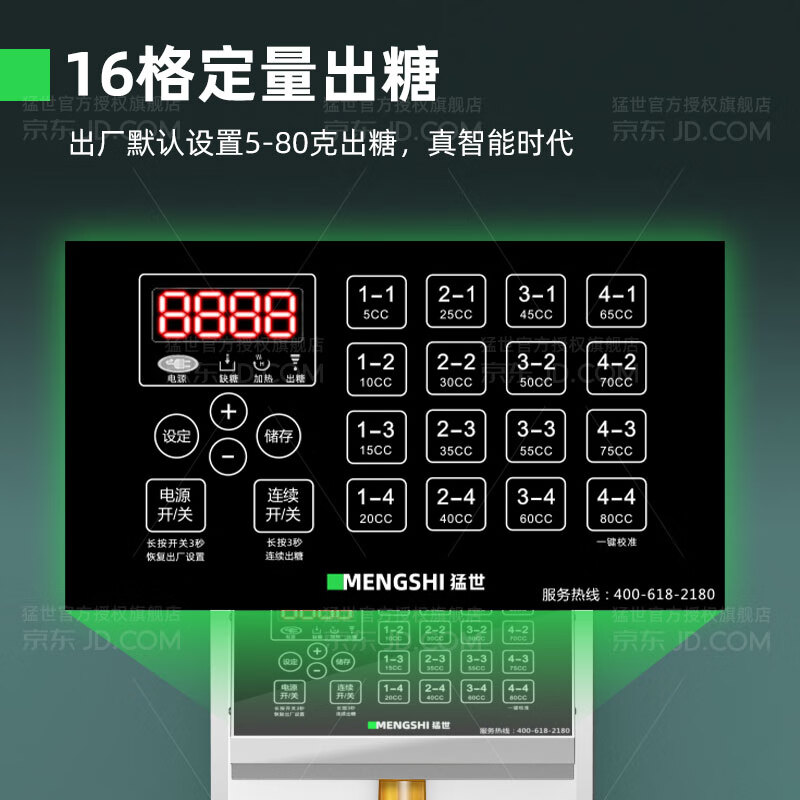 Mengshi Fructose Machine Milk Tea Shop Equipment Full Set Commercial Milk Tea Machine Fully Automatic Syrup Machine Special Taiwan Dosing Machine Water Bar Customized No Sugar Restriction 16 Grid丨Space Silver