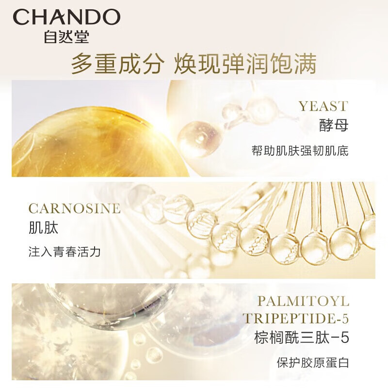 Zhitang Xuejia light-chasing whitening, removing blemishes, water emulsion skin care product set, removing yellowing, brightening, anti-wrinkle, firming, and diluting fine lines gift box, scratch code, four-piece set, water emulsion + facial cream