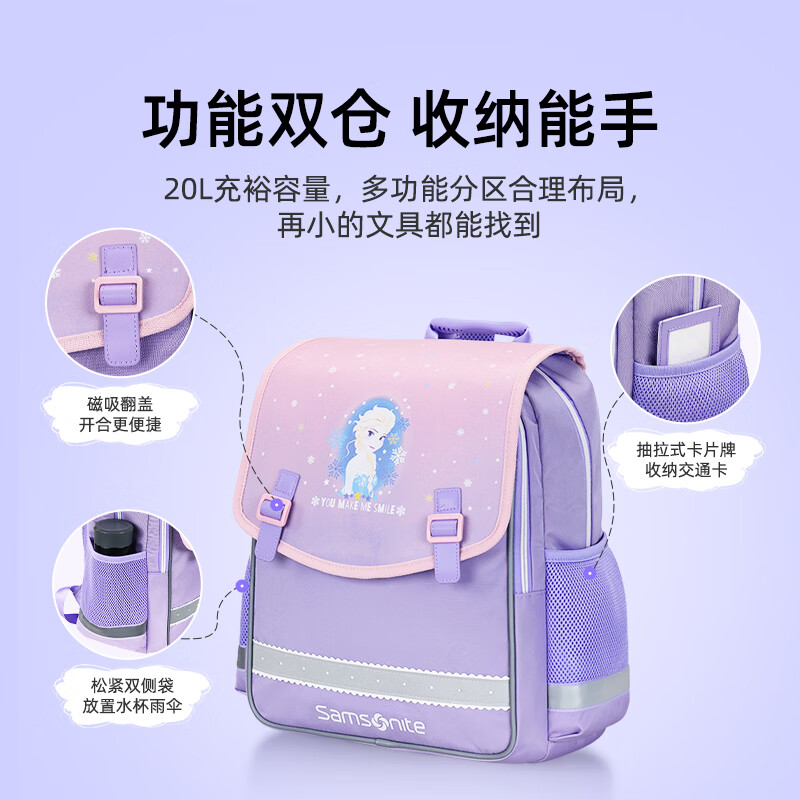 Samsonite 18L ultra-light school bag 1-5 grade school bag primary school girl water-repellent backpack cartoon Elsa co-branded model