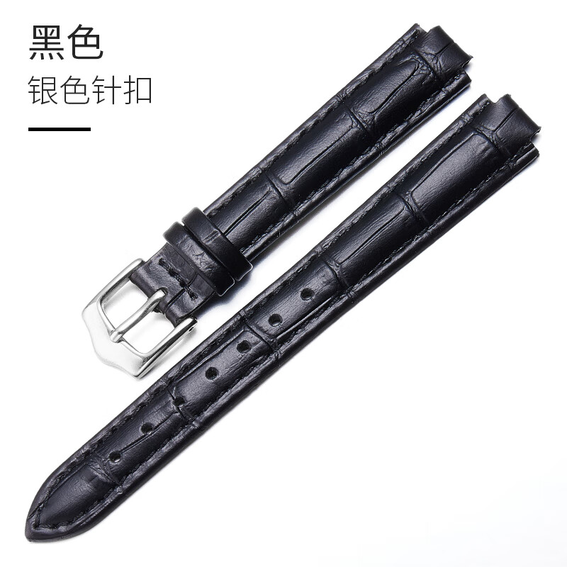 Dianhe genuine leather watch strap for men and women DKNY Cartier Rossini Gea Citizen Fuli protruding leather strap black-silver pin buckle 12mm