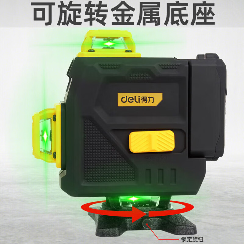 Deli level 12-line green light 16-line high-precision infrared wall-mounted meter ground-mounted outdoor strong light laser level 12-line green light wall-mounted meter dual-power upper level