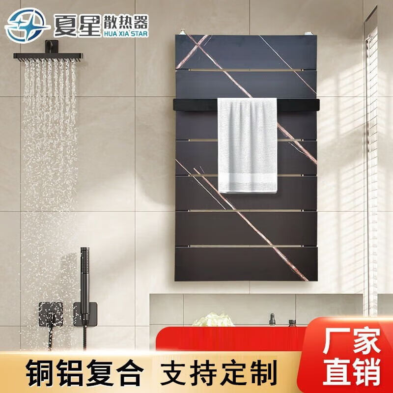 Xia Xing radiator back basket bathroom small basket radiator basket back household water heating copper aluminum composite bathroom radiator Gothic gray 400x800mm