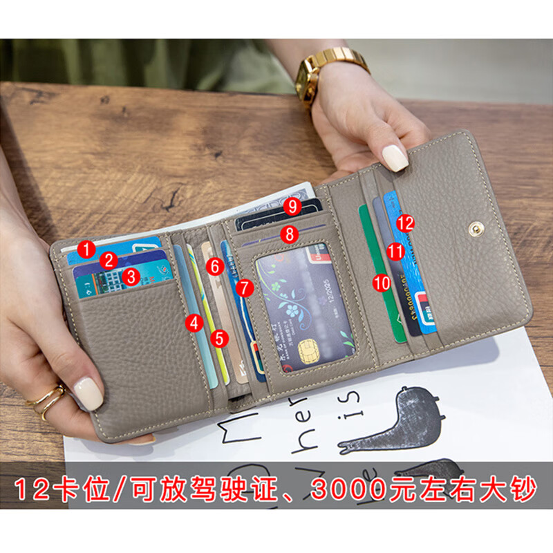 Woodpecker (TUCANO) wallet wallet for women 2024 new style genuine leather cowhide high-end exquisite short style multi-functional large capacity long style apricot short style (genuine leather 12 card slots upgraded version)