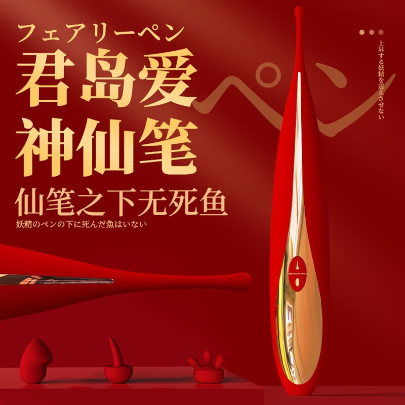 Kimishima love point trendy pen vibrator for women, self-defense vaginal massager, scream urine spray sex toy, vaginal pleasure device, sucking electric rod - adult private parts entering the body g-spot stimulation artifact, women's advanced sex toy, girls' double-headed vibrator, couple's bed love aid tool, women's self-comfort vaginal pleasure device