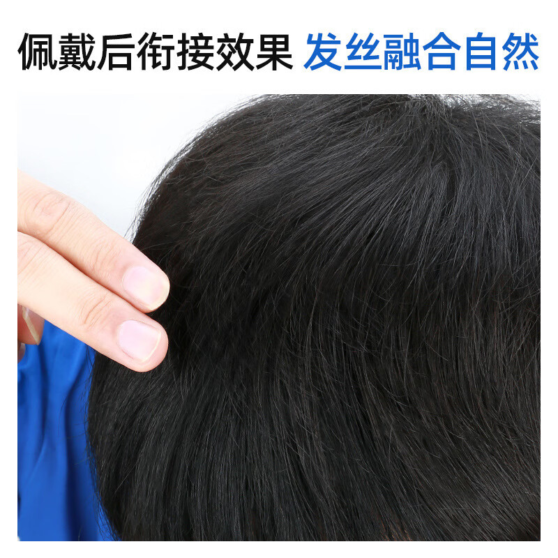 Bo Naling Men's Wig Piece Hairline Wig Sticker Bangs One-piece Clip Model Men's M-shaped Forehead Full Real Hair Hairline Hairline Refinement - Width 6cm Long 10cm