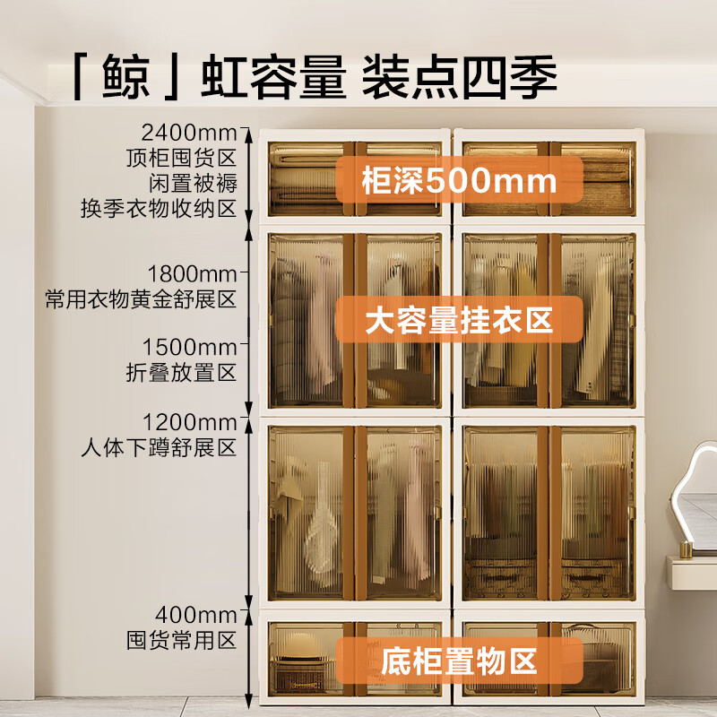 Made in Tokyo, Jinghong Wardrobe is a simple wardrobe for bedroom and home use for clothing storage with 80 wide hanging layers without partitions.