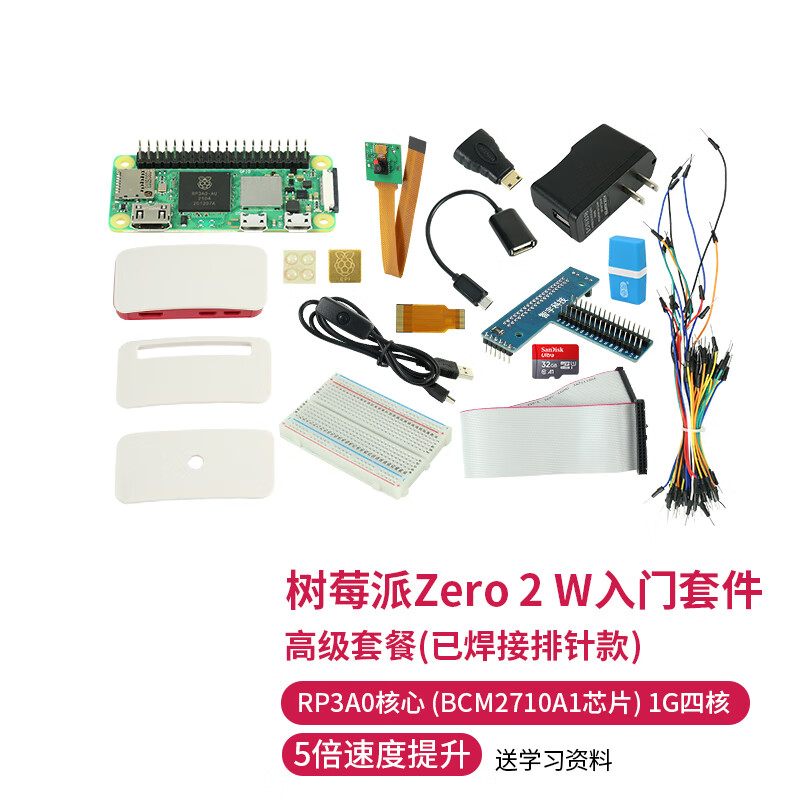 LOBOROBOT Raspberry Pi zero development board 2W motherboard zero kit programming learning Raspberry Pi zero WH/2WH