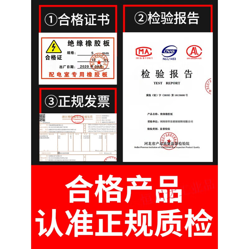 High voltage insulating mat power distribution room insulating rubber mat 10KV insulating floor mat carpet board power distribution room 3/5mm8 5mm (1m*1m) black withstand voltage 10KV