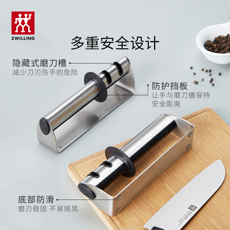 ZWILLING whetstone sharpener household double-edged double-sided double-section fixed-angle positioning sharpener kitchen utensils and kitchen supplies