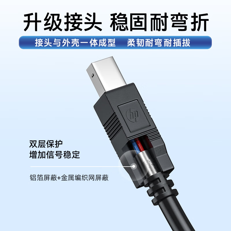 HP printer cable official original printer data connection cable square connector suitable for HP HP Canon Epson printer fax machine scanner 2 meters