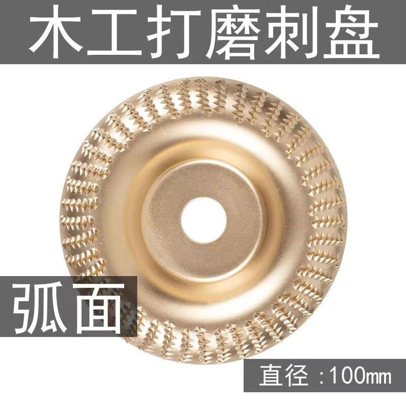Wood wood grinding disc angle grinder polishing disc polishing wheel tool artifact woodworking disc grinding disc gold polishing three-piece set