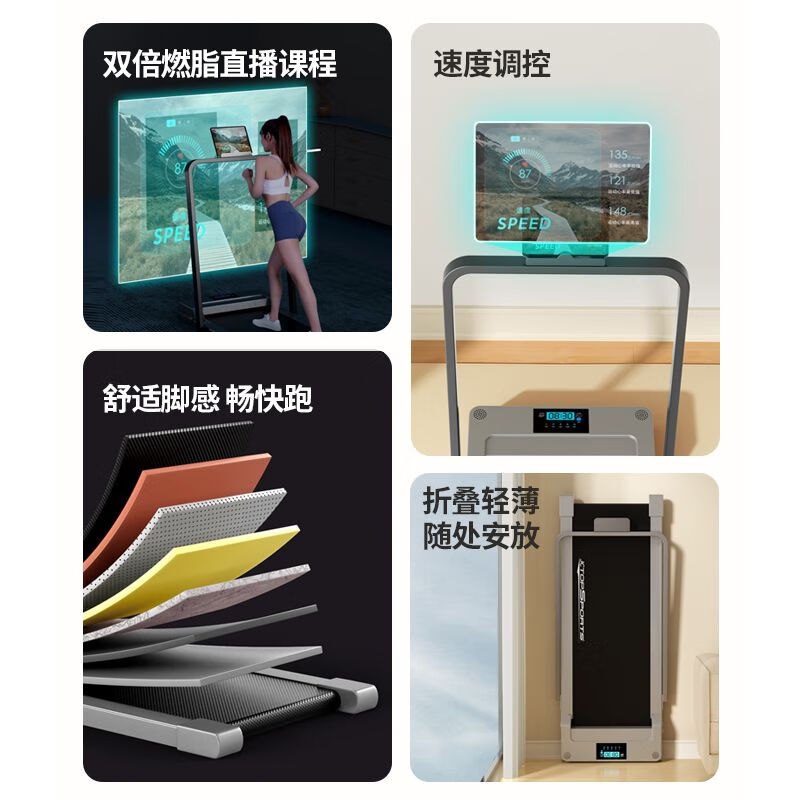 Treadmill Home Small Folding Men's and Women's Sports Electric Flat Walking Machine Gym Mini Model/Small Size/Self-Pickup