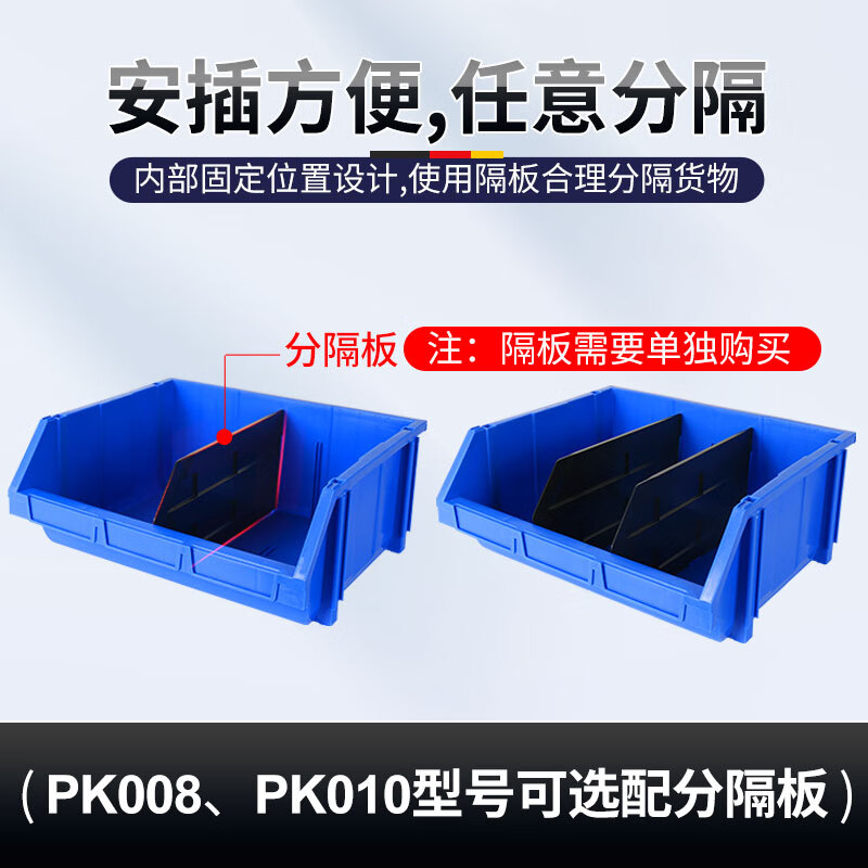 Liwang POWERKING assembly vertical parts box shelf oblique plastic storage box screw box thickened compartmental combination accessories material box tool box parts box 1# assembly back hanging 160*100*70mm single blue