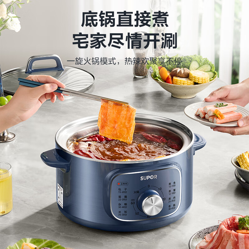 SUPOR electric steamer, household multifunctional electric cooker, breakfast steamed corn bun pot, electric hot pot 13L large capacity stainless steel steamer ZN26YK885
