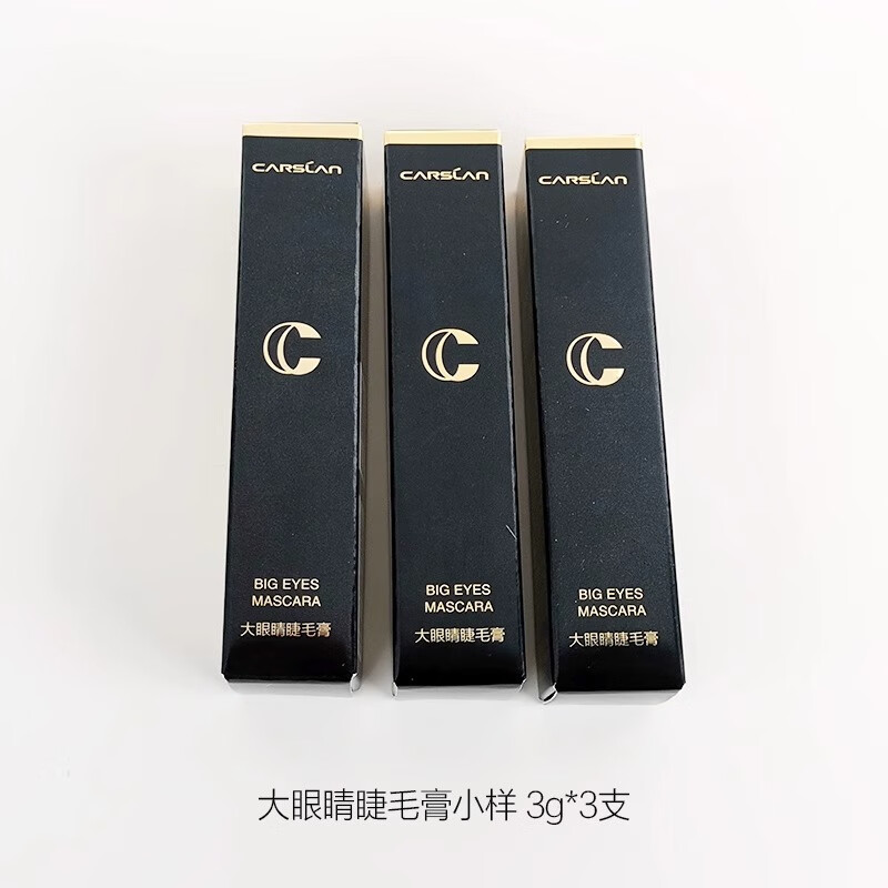 Kazilan Big Eyes Mascara Small and Medium Sample 3g Waterproof Curl Encrypted Extra Longing Not Easy to Smudge Base Styling Cream Big Eyes Mascara Sample*1 3g