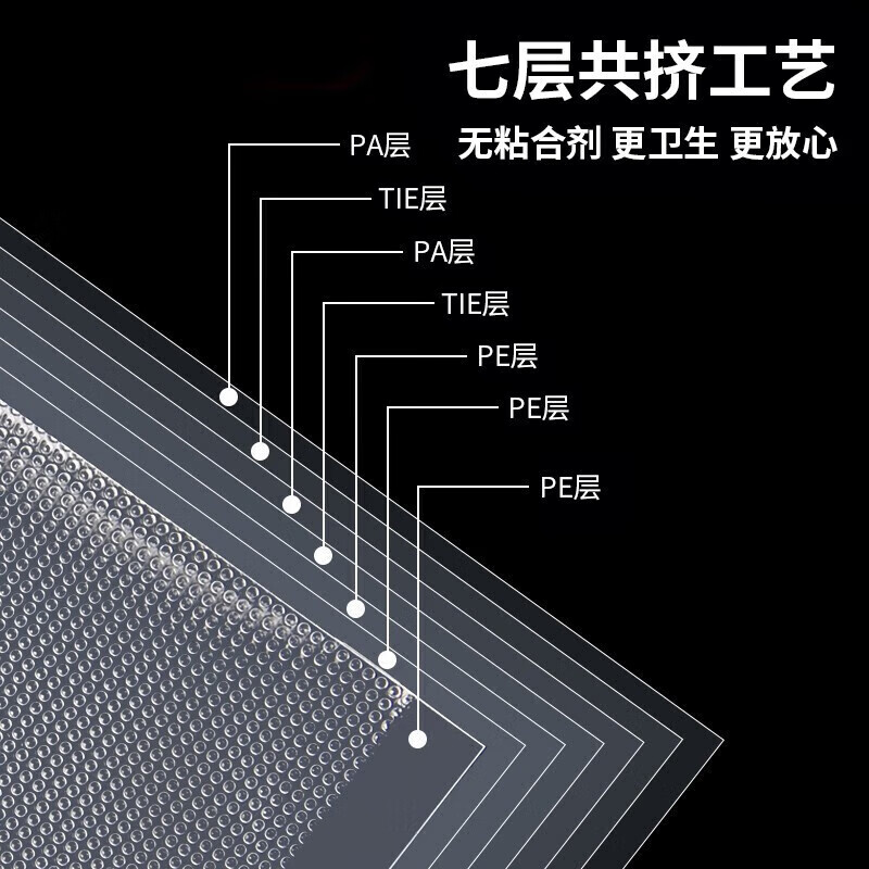 MAXCOOK vacuum food bag sealing bag fresh-keeping bag sealing machine packaging bag 25*35cm 20 pieces MCPJ5848