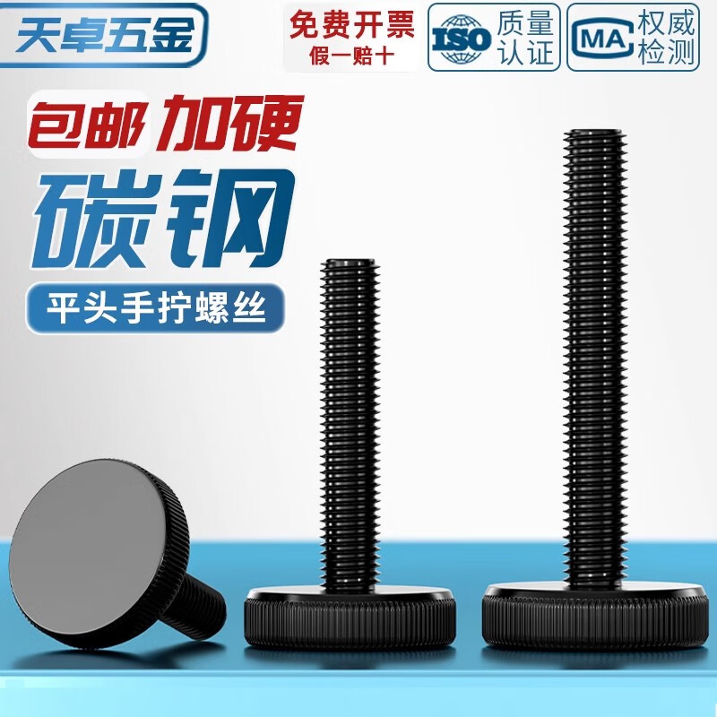 Tianzhuo Hardware GB835 black flat head knurled hand screws black zinc plated large head hand screws m3m4m5m6m8m10 M3*30 20 pcs