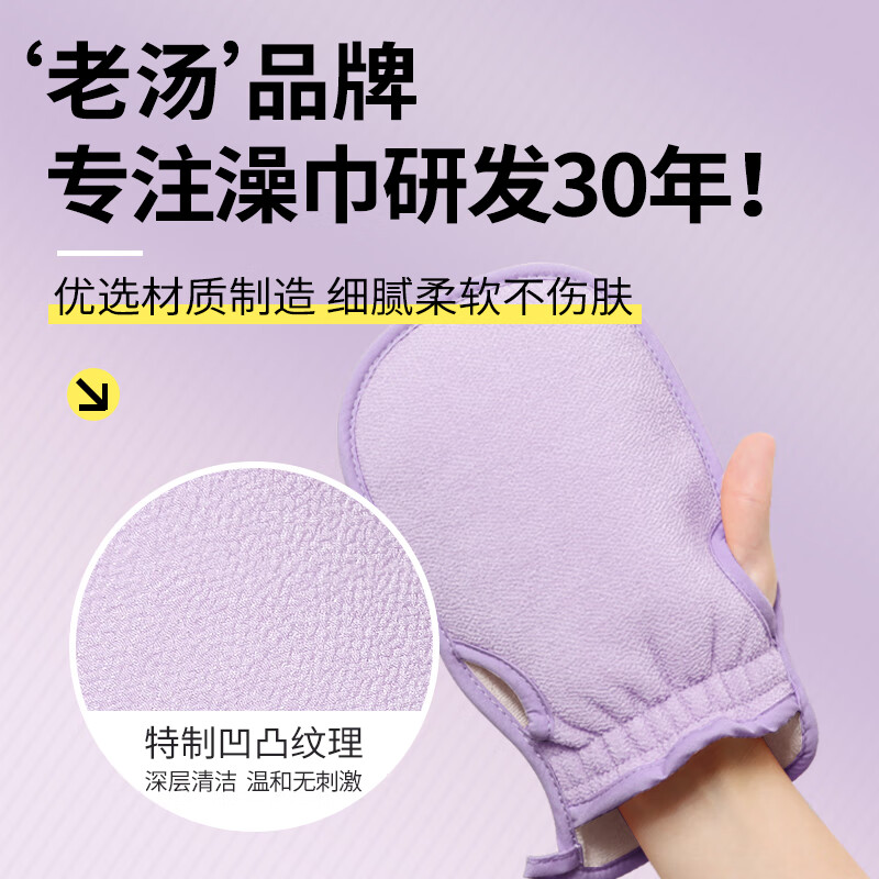 Laotang Mud Bath Towel and Bath Towel for Ladies, Household Powerful Mud Bath Towel for Back Rubbing and Back Stab Bathing Towel, 2-pack, Cherry Blossom Pink + Champagne Color