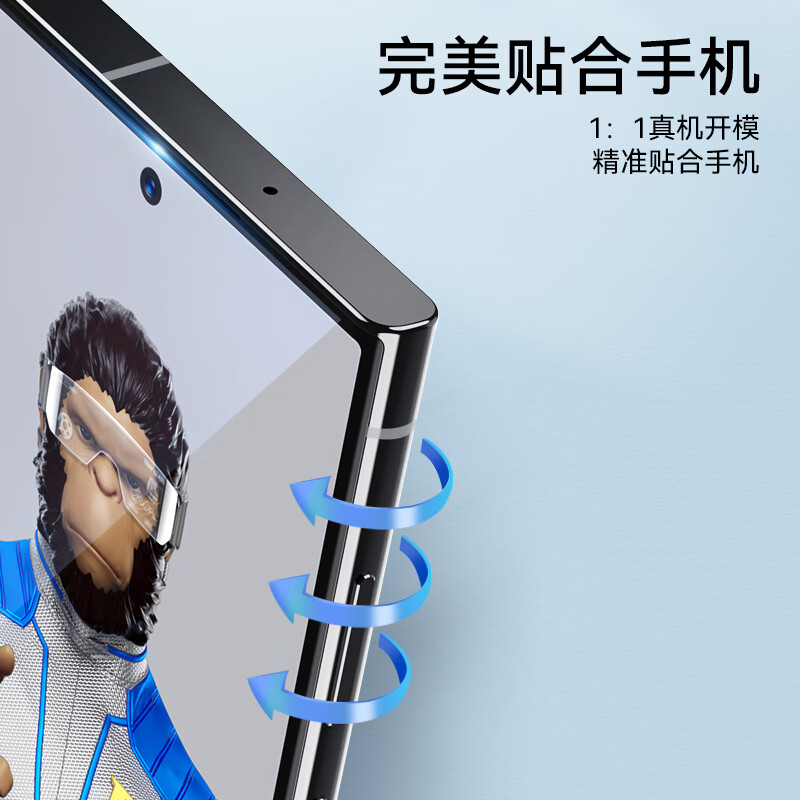 BLUEO is suitable for Samsung s24ultra tempered film AR anti-reflective Galaxy S24Ultra mobile phone film anti-reflective anti-fingerprint anti-fall protective film
