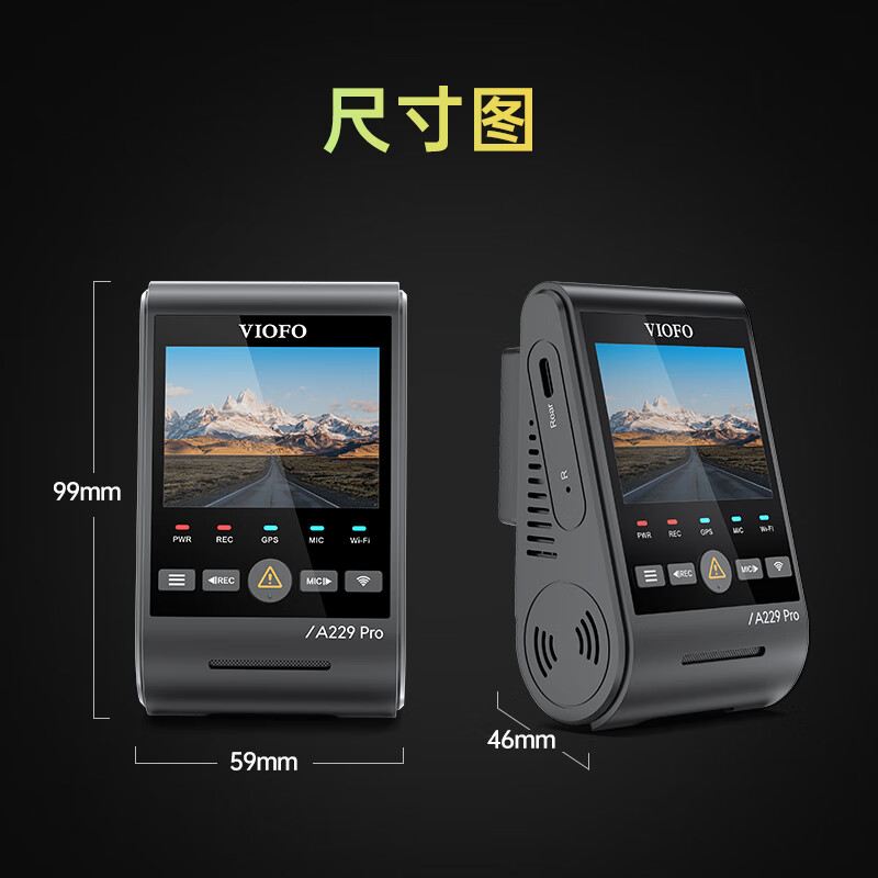 VIOFO driving recorder A229PRO 4K+2K ultra-clear second generation starlight night vision front and rear dual recording HDR voice control 4K+2K ultra-clear dual lens standard +256G card