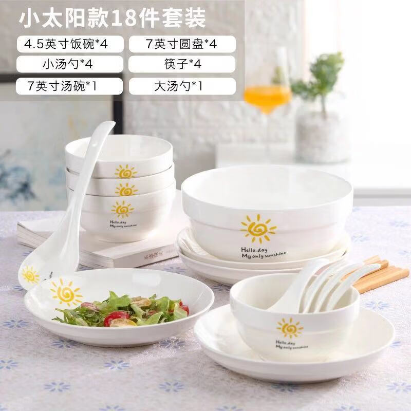 Wenlan 2-6 person family tableware set with dishes and bowls Jingdezhen ceramic tableware set for home use Jane Eyre 1 head 2 bowls 2 plates 2 chopsticks