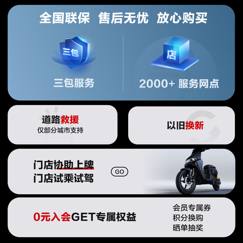 Ninebot electric Q85c electric motorcycle, smart long-range electric motorcycle, pick up in store, choose color in store