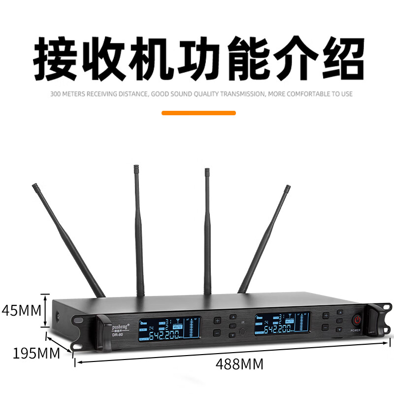Depusheng Depusheng DR80 wireless microphone anti-howling one-to-two head-mounted lavalier microphone stage performance conference KTV campus speech karaoke true diversity wireless microphone (double lavalier model comes with headband cable)