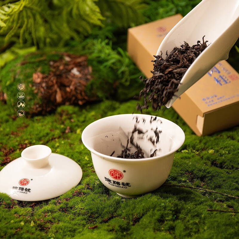 Xupinhao Authentic Wuyishan Cinnamon Rock Tea Zhengyan Rock Tea Oolong Tea Special Grade Nine Dragon Nest Cinnamon 60g