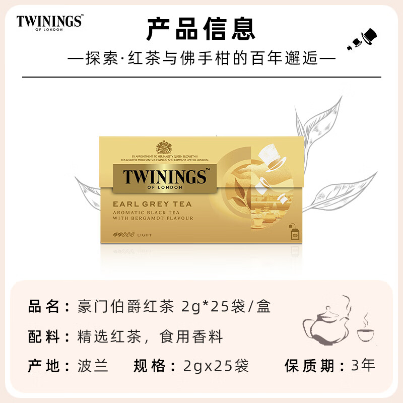 TWININGS Rich Earl Gray Black Tea Imported Tea 25 Bags*2g Afternoon Tea Bags Black Tea Tea New Year Gift