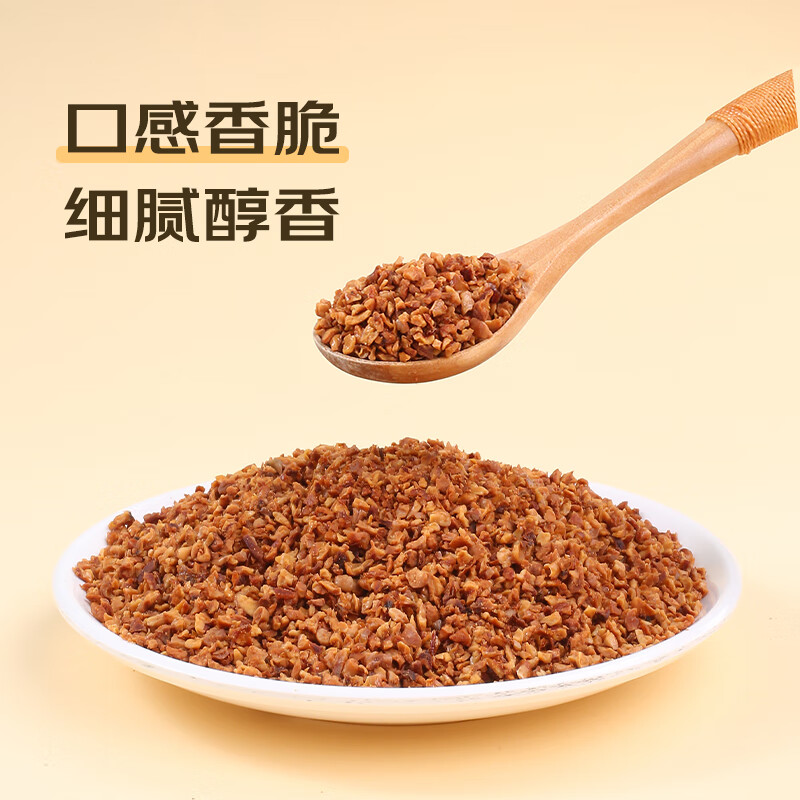 Xianwowo chopped pecans 100g nut crushed cake decoration yogurt bowl ingredients snowflake cake material dessert drink baking