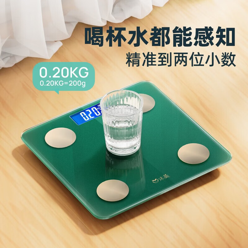 Mumei electronic human body weighing scale, intelligent and accurate electronic scale, health scale, weight scale, body fat scale, special rechargeable fitness model for weight loss, USB rechargeable weight scale (green model does not support Bluetooth)