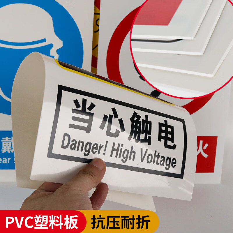 Jiuwenbao fire safety warning sign customization strictly prohibits fireworks warning sign sticker construction site workshop safety production sign pp sticker 15x20cm