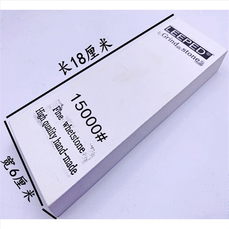 Li Peide 10000 mesh whetstone professional double-sided white corundum oilstone whetstone household ultra-fine ultra-hard quick sharpening artifact 15000 mesh whetstone + silicone base