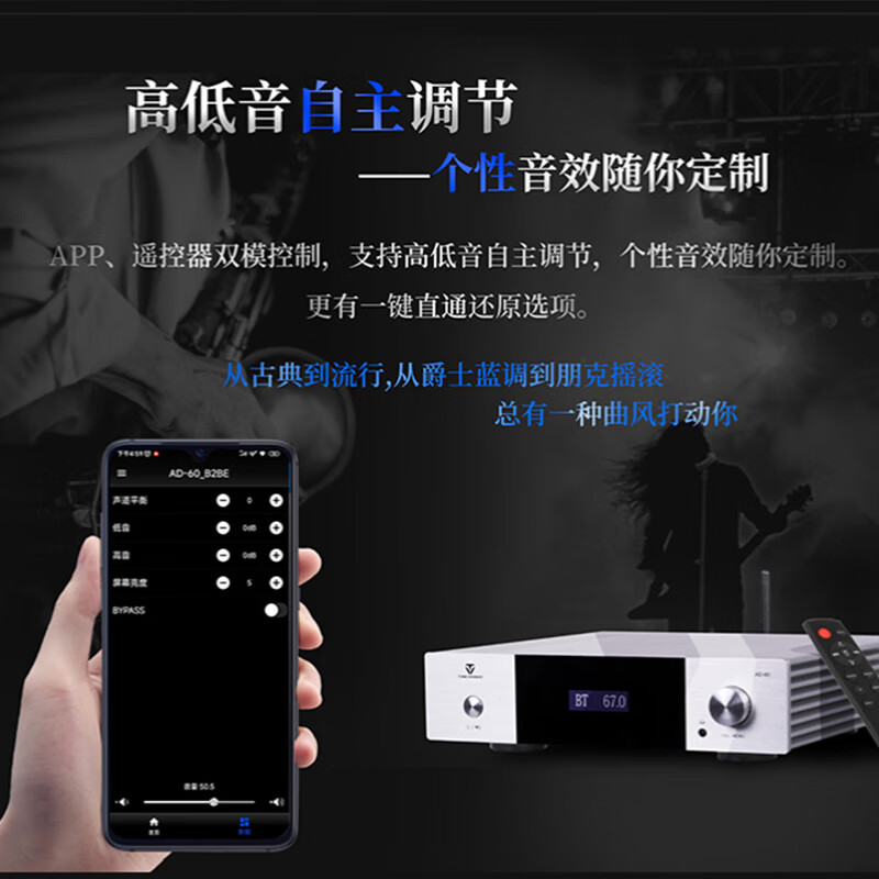 Tianyi (Winner) AD-60 Class A and B small HiFi amplifier multifunctional 5.0 Bluetooth amplifier home wireless digital player fever-grade HiFi amplifier AD-60 black (direct from JD Logistics)